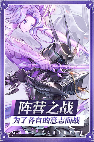 鬼杀之刃爱琳诗篇手游官方版 