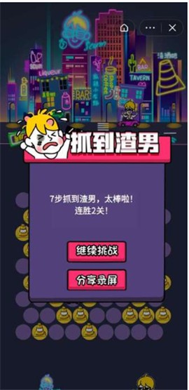 抖音抓住渣渣 2020-09-22 10:12