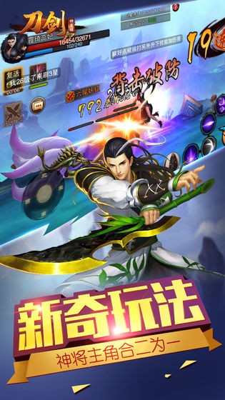 刀剑挽苍天 2024-06-25 15:08