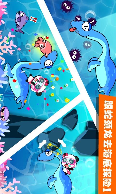恐龙王国 版本:9.70.00.00