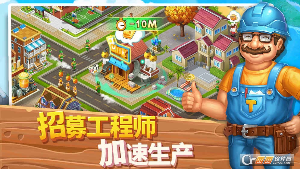 浪漫海岛手游 1.0安卓版