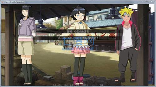 鸣人的假期5.0冷狐 v1.0