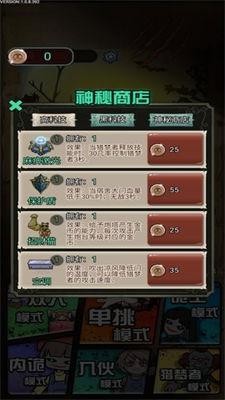 猎梦宿舍联机版  v1.3.5.4