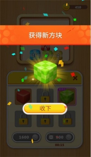 二百多斤的方块 v1.1