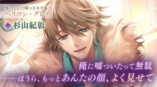 美男恶徒在暗夜中展开的恶爱  v1.0.0