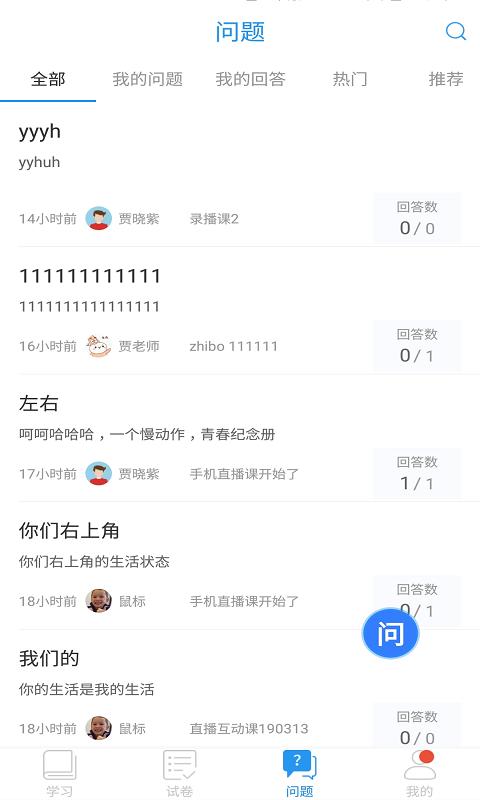 余教云 2020-03-06 17:50