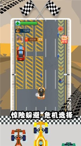 极限赛车手红包版  v1.01.001