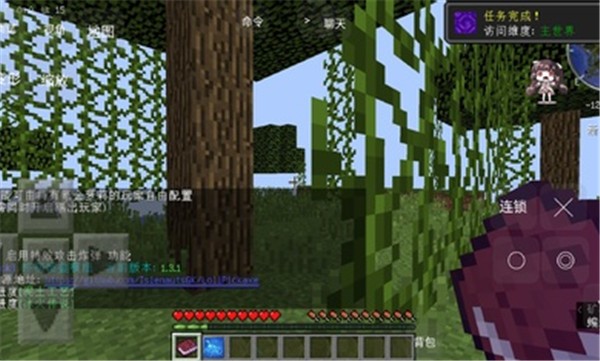 我的世界幸运召唤师  v1.0