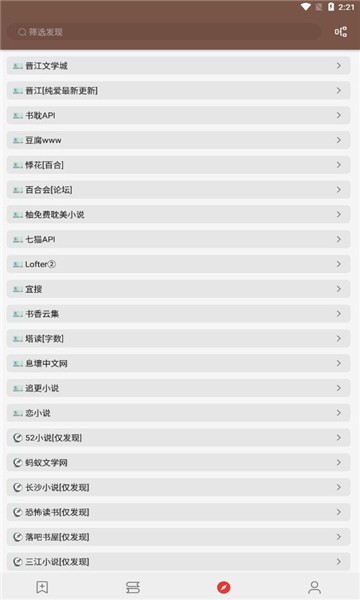 司机听书  v1.0.4.0