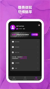 可爱闪闪相机  v1.3.6