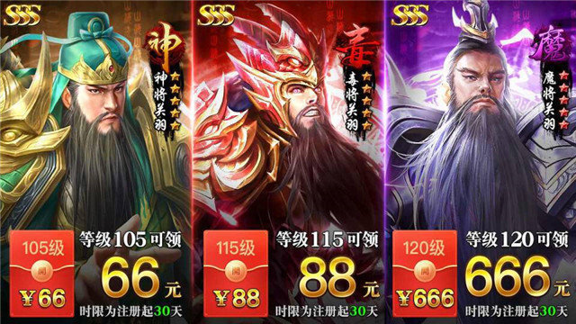 放置群雄红包版