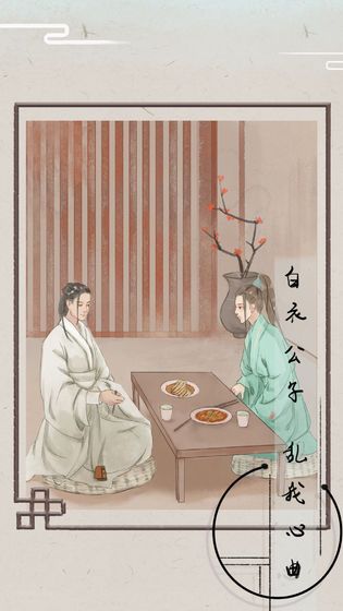 只愿君心似我心无限鲜花最新版  v4.2.1