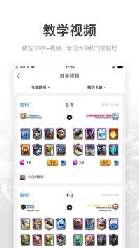 V竞技 v3.0.5