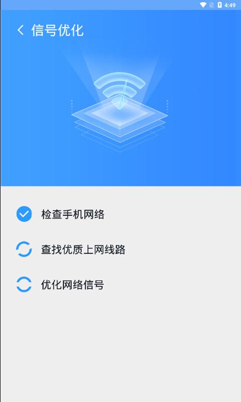 强力清扫王 v1.0.0