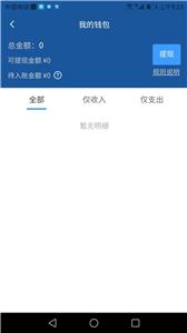 搭顺车司机端  v1.0.0