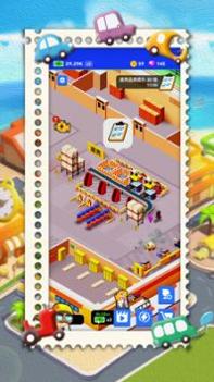 小镇大工厂 v3.0.5