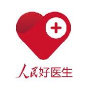 人民好医生安卓版
