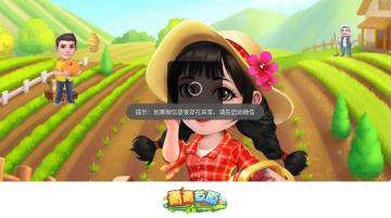 青青草原红包版  v1.0.2