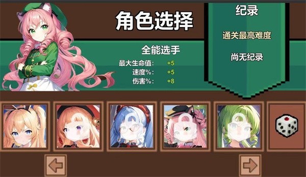 史莱姆无双  v18