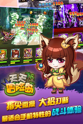 我的枫叶岛手游官方最新版  v4.2.4