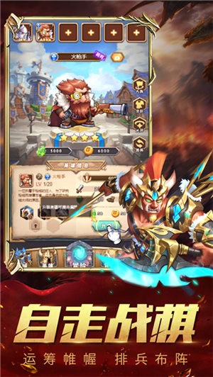 魔界争霸 V 1.0.1