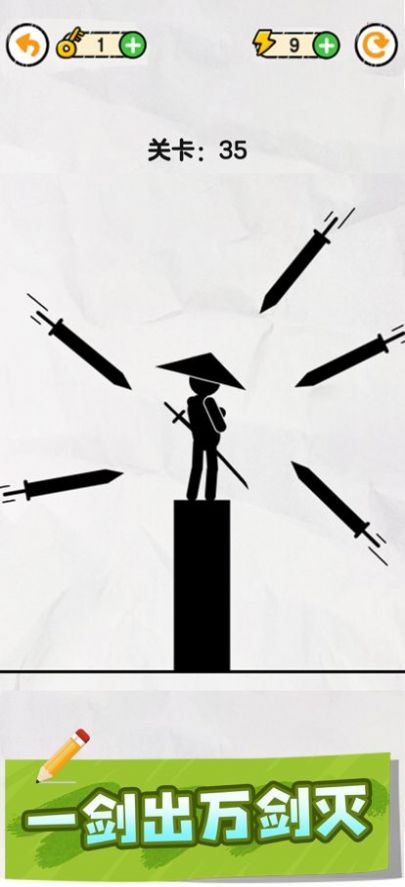 画线救救火柴人游戏官方版  v3.2.4