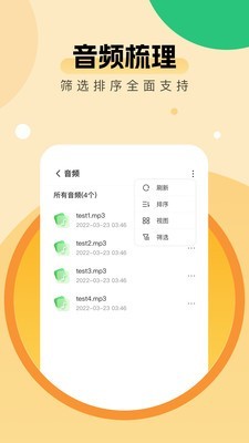 全能优化助手  v1.0.0