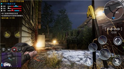 小偷模拟器中文版  V 1.0