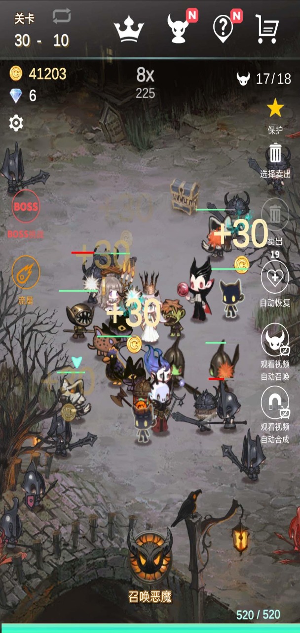 再守护一次 v1.0.1