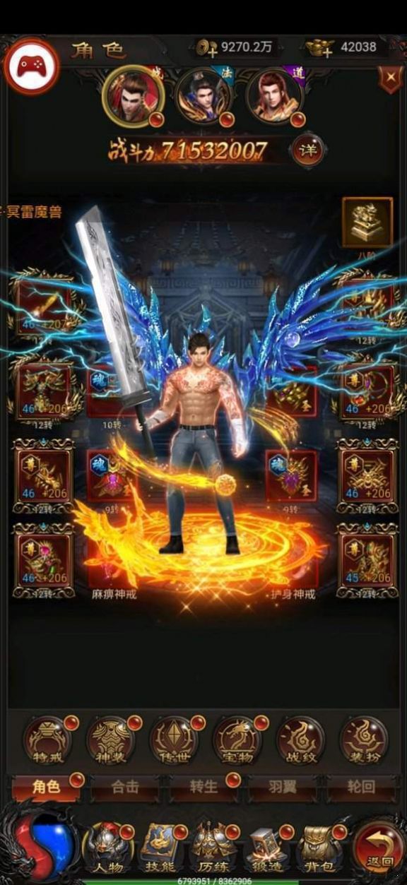 上海雪鲤鱼传奇手游官方安卓版  v4.0.4