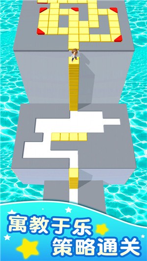 方块迷宫 v1.0.3