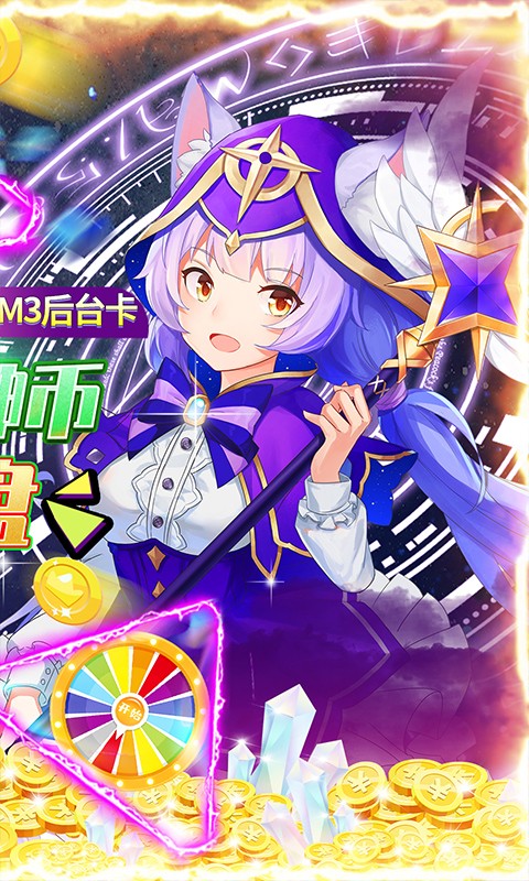 御神决福利版  v1.0.0