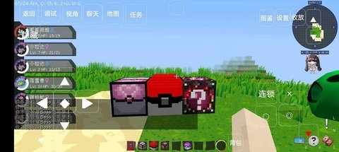 蔓延小屋宝可梦截图0