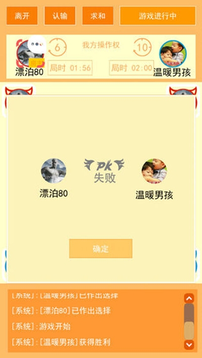 憋死牛 v1.0.2 安卓版