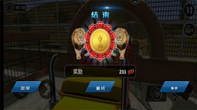 欧洲卡车驾驶模拟器 v1.0