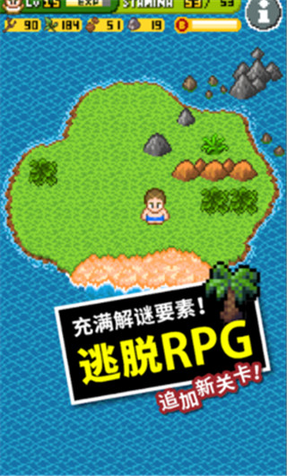 无人岛大冒险2中文版 v2.2.2.1