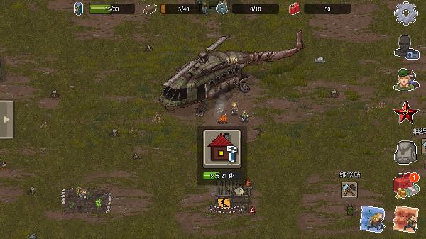 迷你dayz2最新汉化版