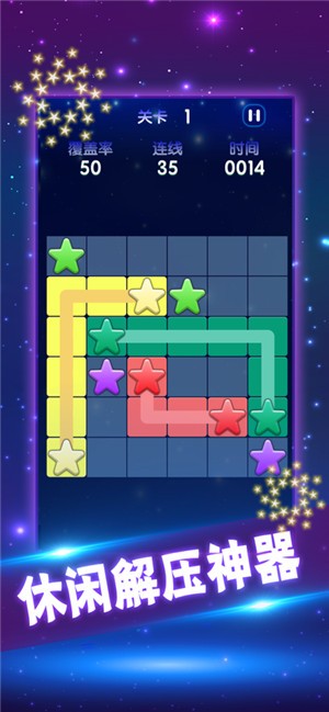 星星消消乐2021新版