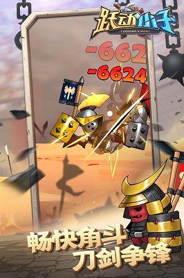 跃动小子 免广告版 v3.0.5