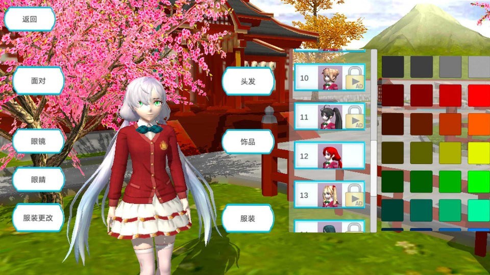 大学生活模拟器  v1.0