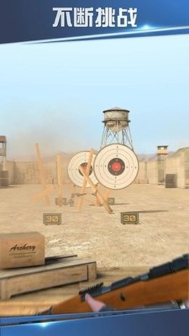 Shooting World  v1.1.67