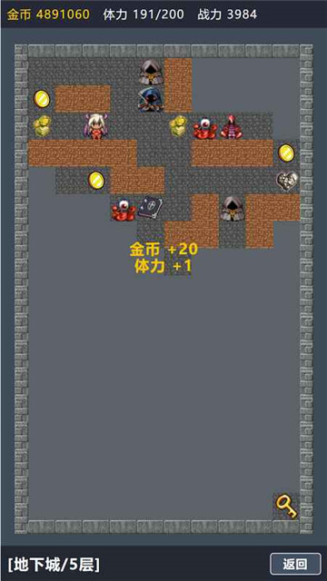 宝箱大冒险 v1.15