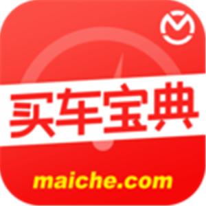 买车宝典