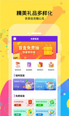 少侠别打我游戏官方安卓版 