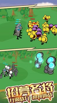 火柴人主宰战场 v4.0.5