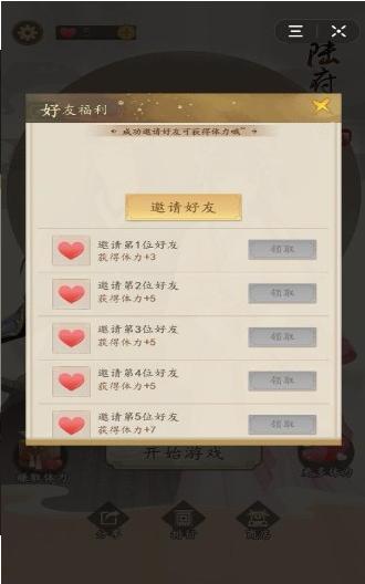 陆府探案游戏  v1.3