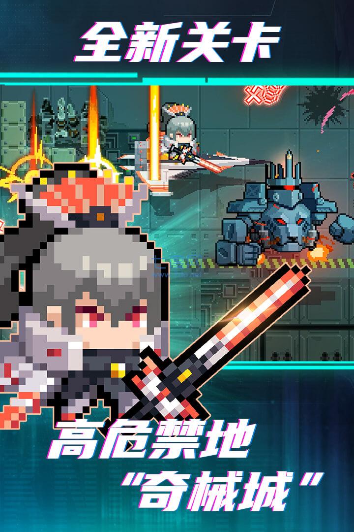 元气骑士4.3.4破解版 4.3.4