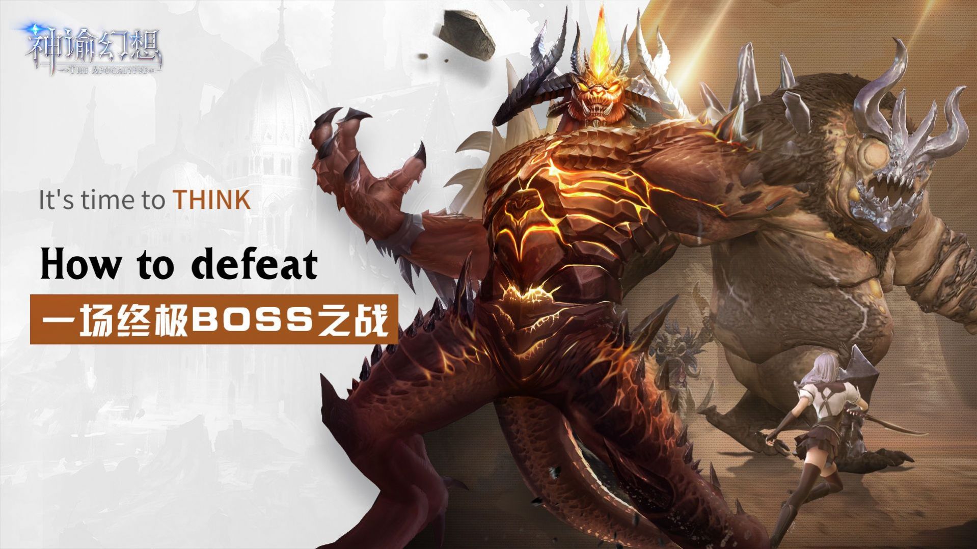 神谕幻想之幻世手游领福利最新版  v5.5.1