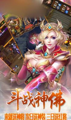 大圣封神游戏官方测试版