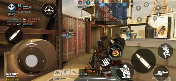 游戏真实场景截图